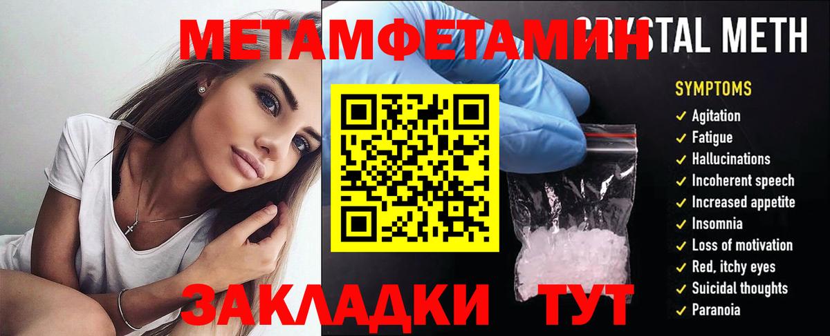 Амфетамин 97%  Вход с VPN  АМФ  Краснодар 