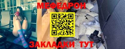 стафф Ипатово