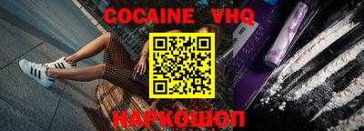 стафф Ипатово