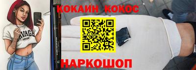 стафф Ипатово