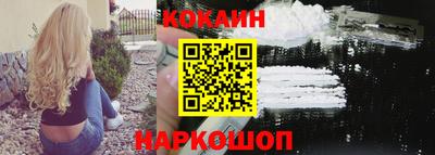 стафф Ипатово