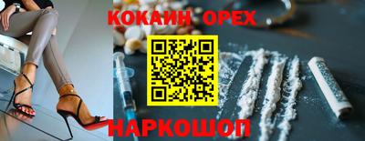 стафф Ипатово