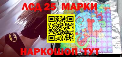 стафф Ипатово