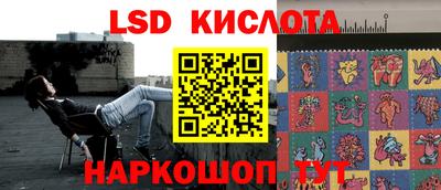 стафф Ипатово