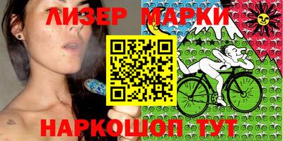стафф Ипатово