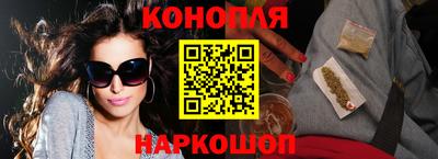 стафф Ипатово