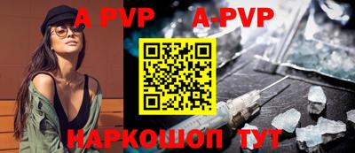 а пвп мука Ирбит