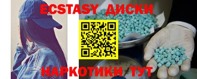 соль ск Изобильный