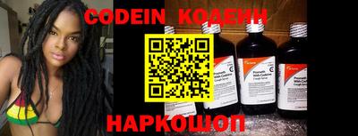 стафф Ипатово