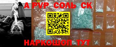 стафф Ипатово