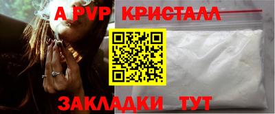 а пвп мука Ирбит
