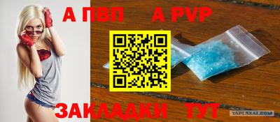 а пвп мука Ирбит