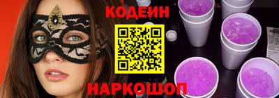 соль ск Изобильный