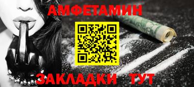 стафф Ипатово