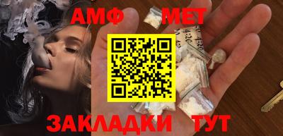 стафф Ипатово