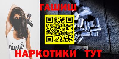 стафф Ипатово