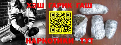 стафф Ипатово