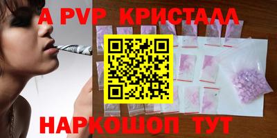 а пвп мука Ирбит