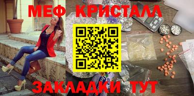 а пвп мука Ирбит