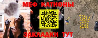 а пвп мука Ирбит
