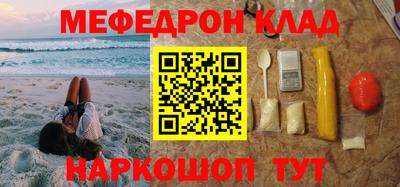 стафф Ипатово