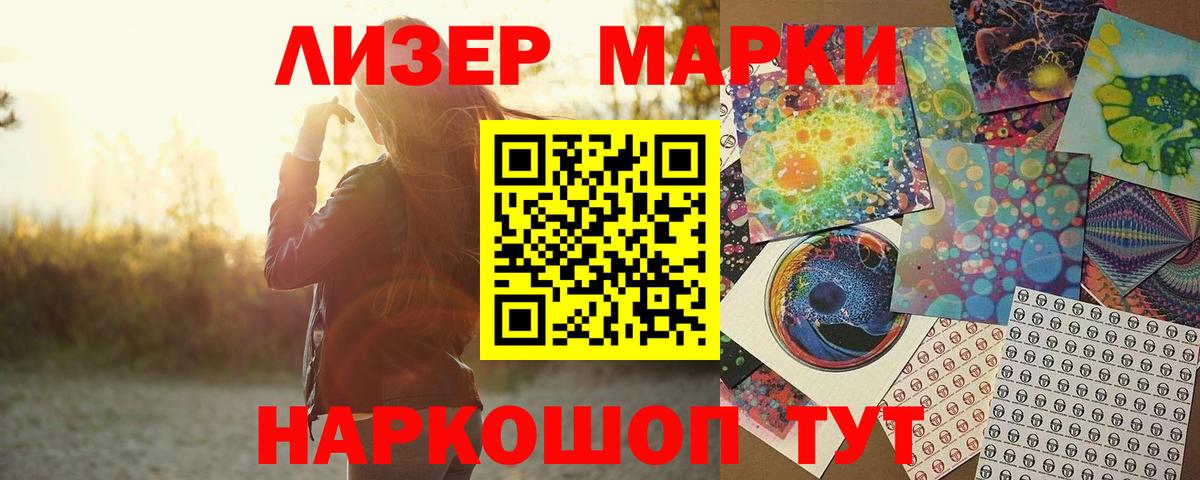 Лсд 25 экстази ecstasy  omg ССЫЛКА  Краснодар  LSD-25 экстази ecstasy  Вход с VPN 
