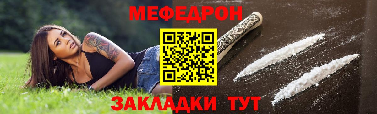 Меф кристаллы  Меф  НБОМе  Вход с VPN  Гашиш  Краснодар  Марихуана 