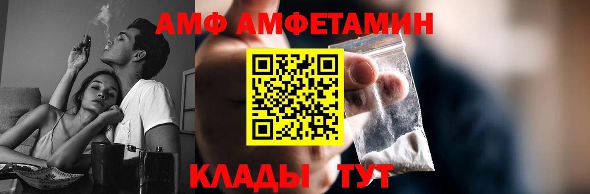 МЕТАМФЕТАМИН  МЕТАМФЕТАМИН кристалл  Краснодар  Вход с VPN  МЕТАМФЕТАМИН кристалл 
