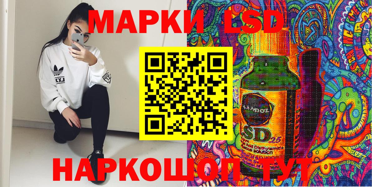 Марки N-bome 1500мкг  Марки N-bome 1500мкг  Краснодар  Марки N-bome  Вход с VPN 